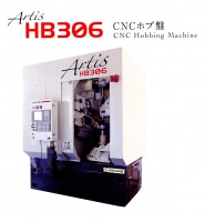 最適合中大型齒輪加工, 乾溼式切削均可對應,六軸全CNC控制